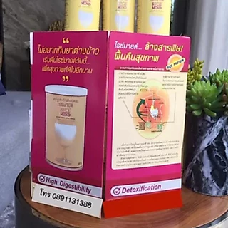 (ราคาขายส่ง)💥ใหม่ หมดอายุ ปี 2570💥 [🛺 ส่งฟรี] Rice Mind ไรซ์มายด์ โปรตีนจากข้าวหอมมะลิ อาหารเสริมเพื่อสุขภาพ และความงาม