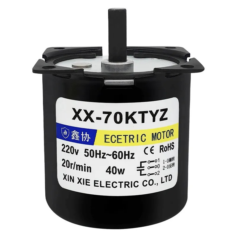 ⚡มอเตอร์ซิงโครนัส AC 220V ขนาดเล็กแม่เหล็กถาวร รอบช้า รุ่น70KTYZ หมุนซ้ายขวาได้ มอเตอร์เกียร์ลดรอบจิ
