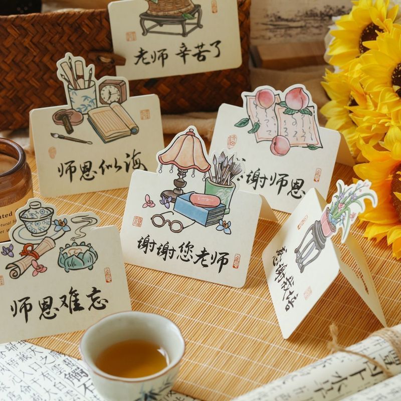 3D立体教师节贺卡2025新款幼儿园小学生送老师感恩礼物卡* 片带信封3D Teacher's Day Card 2025 New Edition Kindergarten Elementary Sc