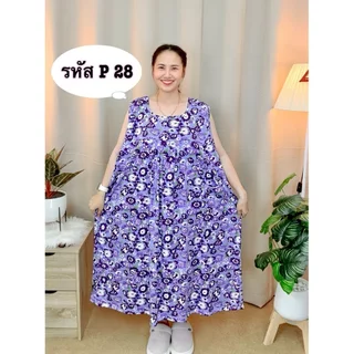A1 ชุดนอนไซส์ใหญ่ แขนกุด ผ้าไมโคร ใส่สบาย ไม่ร้อน