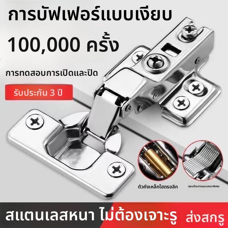 หนาชุดเต็ม304สแตนเลสทนทานบานพับประตูตู้ประตูตู้เครื่องบินทําให้หมาด ๆ บานพับเงียบขนาดใหญ่อเนกประสงค์