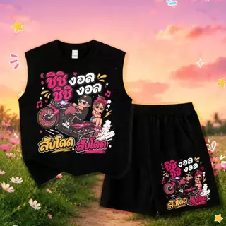 [COD]（ชุดเสื้อกั๊กและกางเกงสั้นเด็ก）(จัดส่งตลอด 24 ชั่วโมง) kids เสื้อกล้ามลายการ์ตูนมอเตอร์ไซค์ตัวอักษรไทย 2 ชิ้น แฟชั