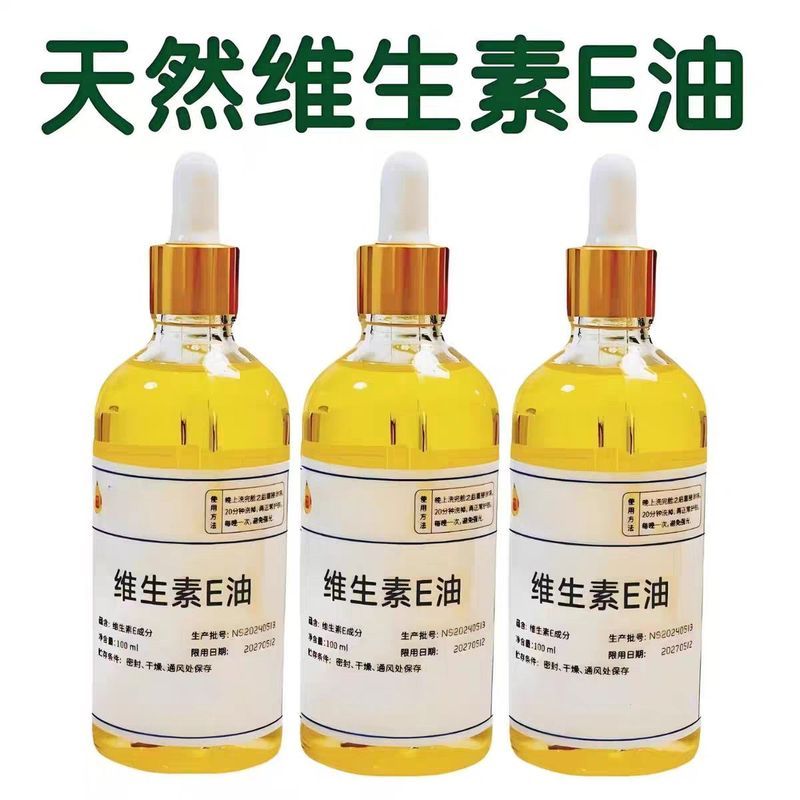 E น้ํามันหอมระเหย ve Oil Facial Wipe Face Dry Skin Care Skin Care Apply Moisturizing Moisturizing Or