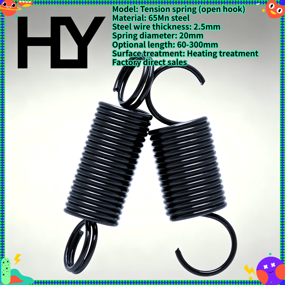 สปริงแรงดึง/สปริง d=2.5mm,OD20mm,L=60~200mm สปริงดึงพร้อมตะขอ ทาประตูโรงรถ bunnings เครื่องแกว่งHY-M