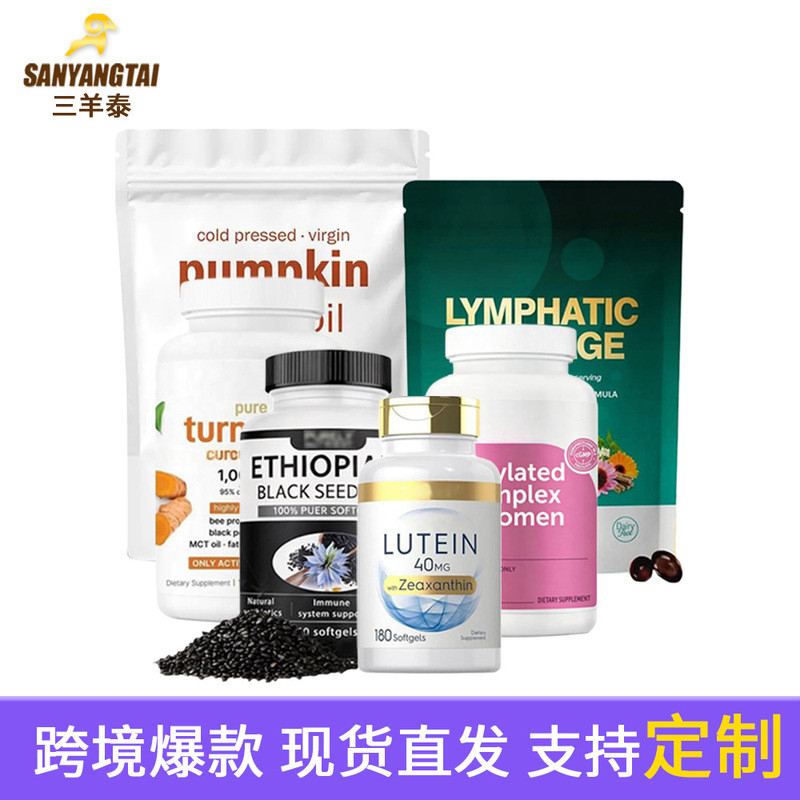 ขายร้อน Fast Shipping พร้อมสต็อกคอลลาเจนเปปไทด์แคปซูลเมลานิน Lutein Beetroot Gummy อาหารเสริม tk ขาย