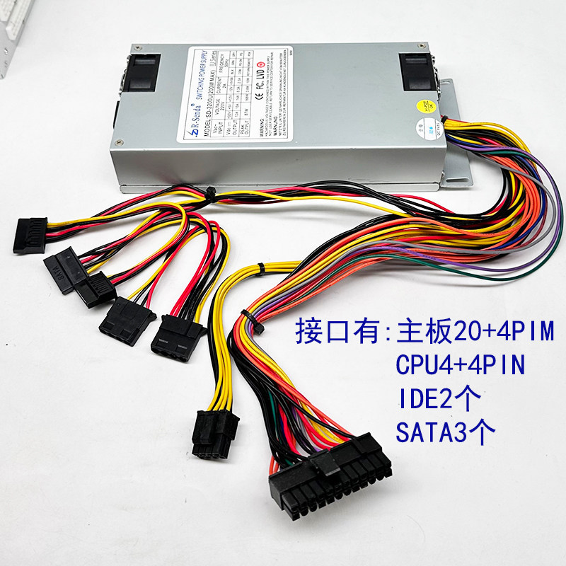 Rongshengda SD3200U เซิร์ฟเวอร์ควบคุมอุตสาหกรรม 1u อัตราพลังงาน 200 Universal Quanhan fsp250-601ud
