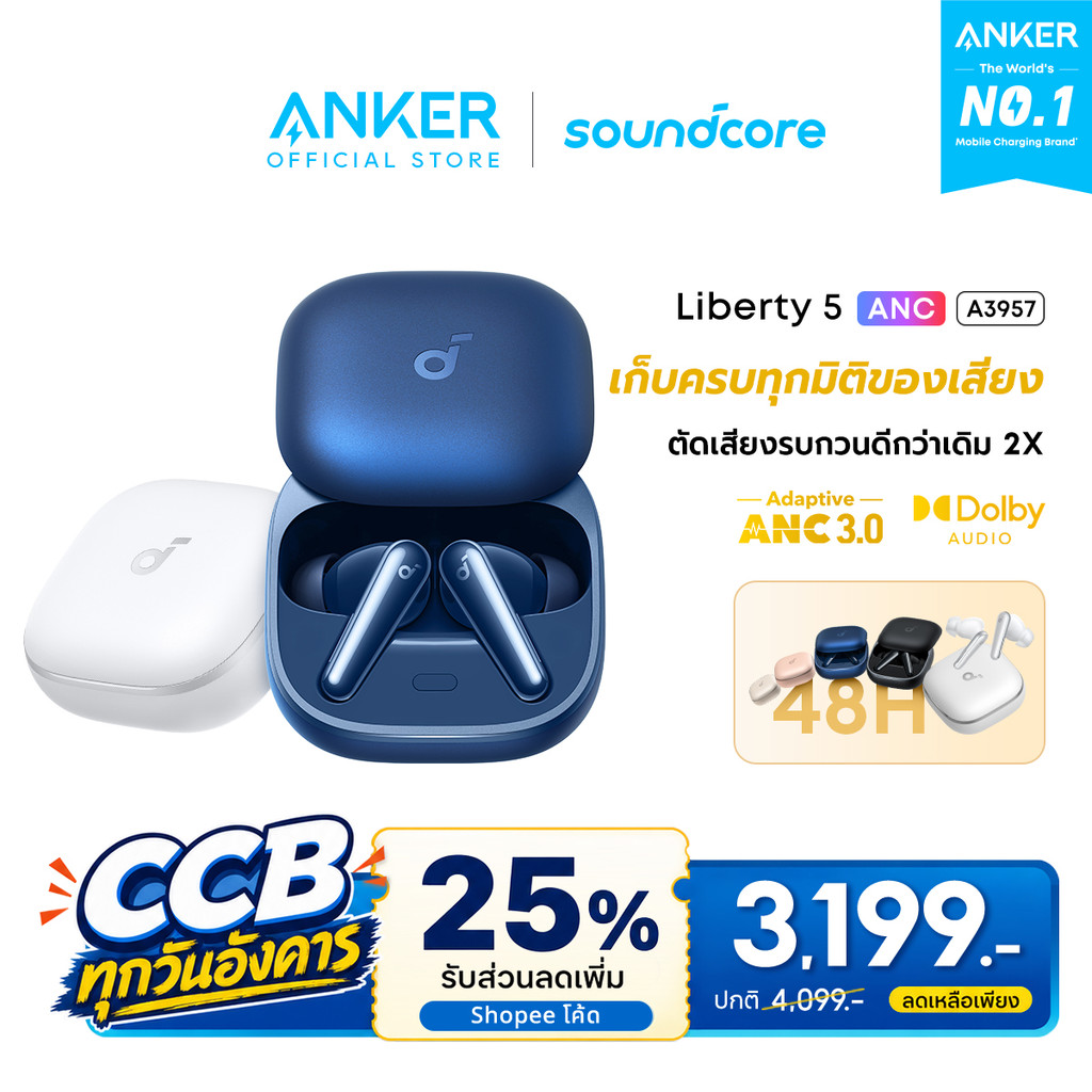 [HOT]ANKER Soundcore Liberty 5 ANC 3.0 หูฟังบลูทูธ Bluetooth5.4 Earbuds รองรับ Dolby ใช้ได้นานถึง 48H หูฟังแปลภาษา A3957