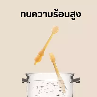 แปรงซิลิโคน แปรงลิ้นทารก ที่เช็ด ทำความสะอาด ลิ้นเด็ก