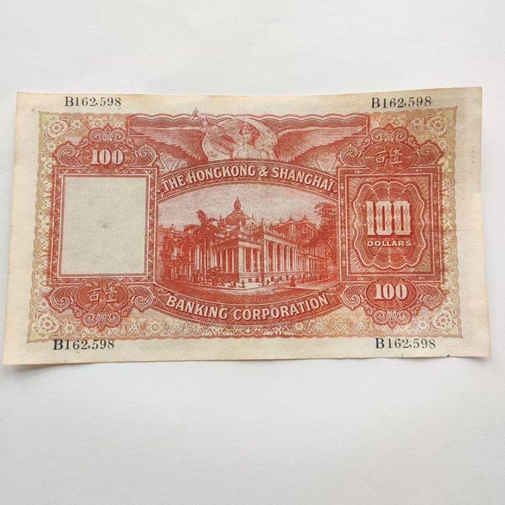 1917 Red Pence 100 Yuan เหรียญโบราณ Retro เหรียญโบราณคอลเลกชันเครื่องประดับ % Q260721
