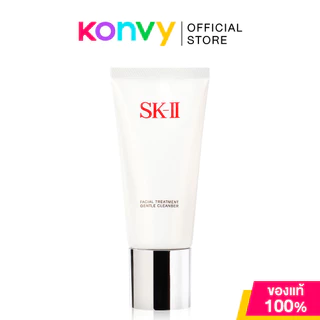 SK-II Cleanser เอสเค-ทู โฟมล้างหน้า 120g (Facial Treatment Gentle/Men Moisturizing)