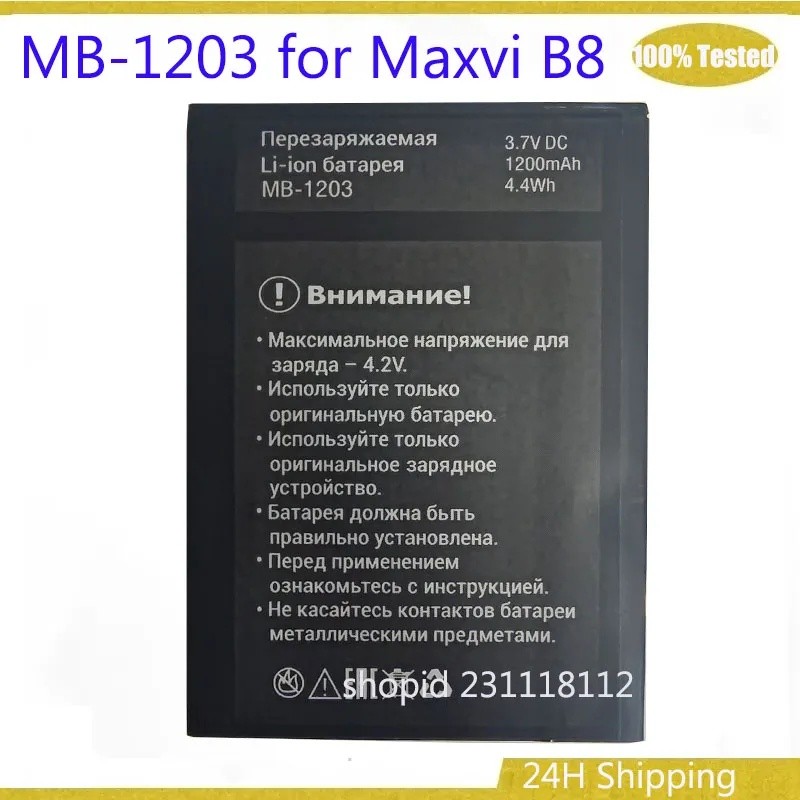 1200mAh MB-1203 แบตเตอรี่สําหรับ Maxvi B8 MB-1203 แบตเตอรี่โทรศัพท์มือถือ Bateria โทรศัพท์มือถือ