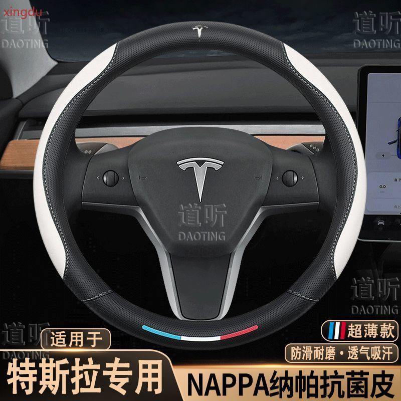 เหมาะสําหรับฝาครอบพวงมาลัยหนัง Tesla Model 3/Model S/Model X