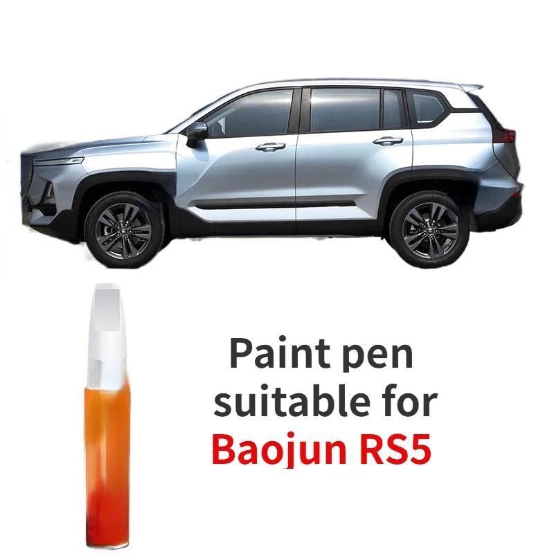 ชุดปากกาสีสัมผัสสําหรับ Baojun RS5 Star-Flame Red Touch-up Pen Starlight Silver White Auto Baojun RS