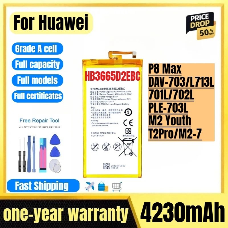 HB3665D2EBC สําหรับ Huawei P8 Max/DAV-703/L713L/701L/702L/PLE-703L/M2 เยาวชน/T2Pro/M2-7 แบตเตอรี่เปล
