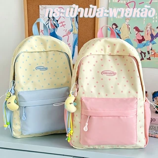 COD กระเป๋าเป้สะพายหลัง ความจุใหญ่ แข็งแรงกันคราบ สีพาสเทล เหมาะสำหรับทุกชุด มีหลายสไตล์ / สีให้เลือก
