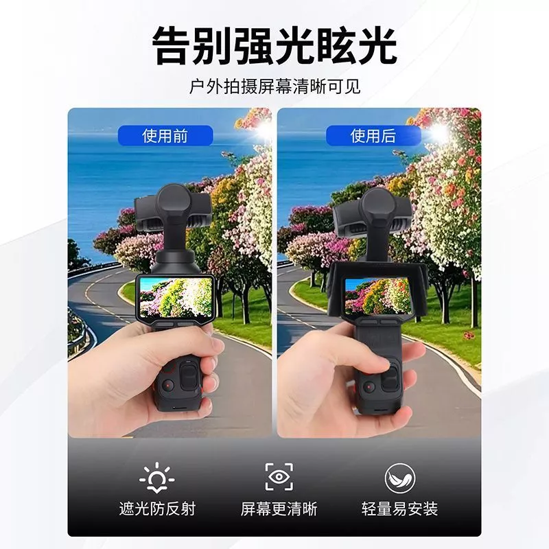 Insta360 Luna Ultra Shadow Stone เลนส์ฮูดกันแสงสะท้อน thumbnail 5