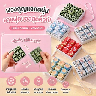 COD พวงกุญแจคีย์บอร์ด พวงกุญแจคีย์บอร์ดแบบกด ของเล่นคลายเครียด น่ารัก แขวนกระเป๋า ของขวัญผู้หญิง