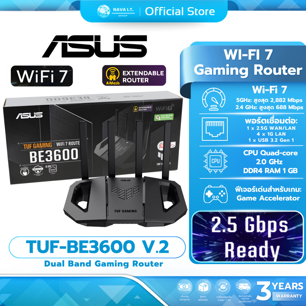 ASUS TUF Gaming BE3600 V.2(TUF-BE3600) WiFi 7 Dual Band Gaming Router รับประกัน 3 ปี