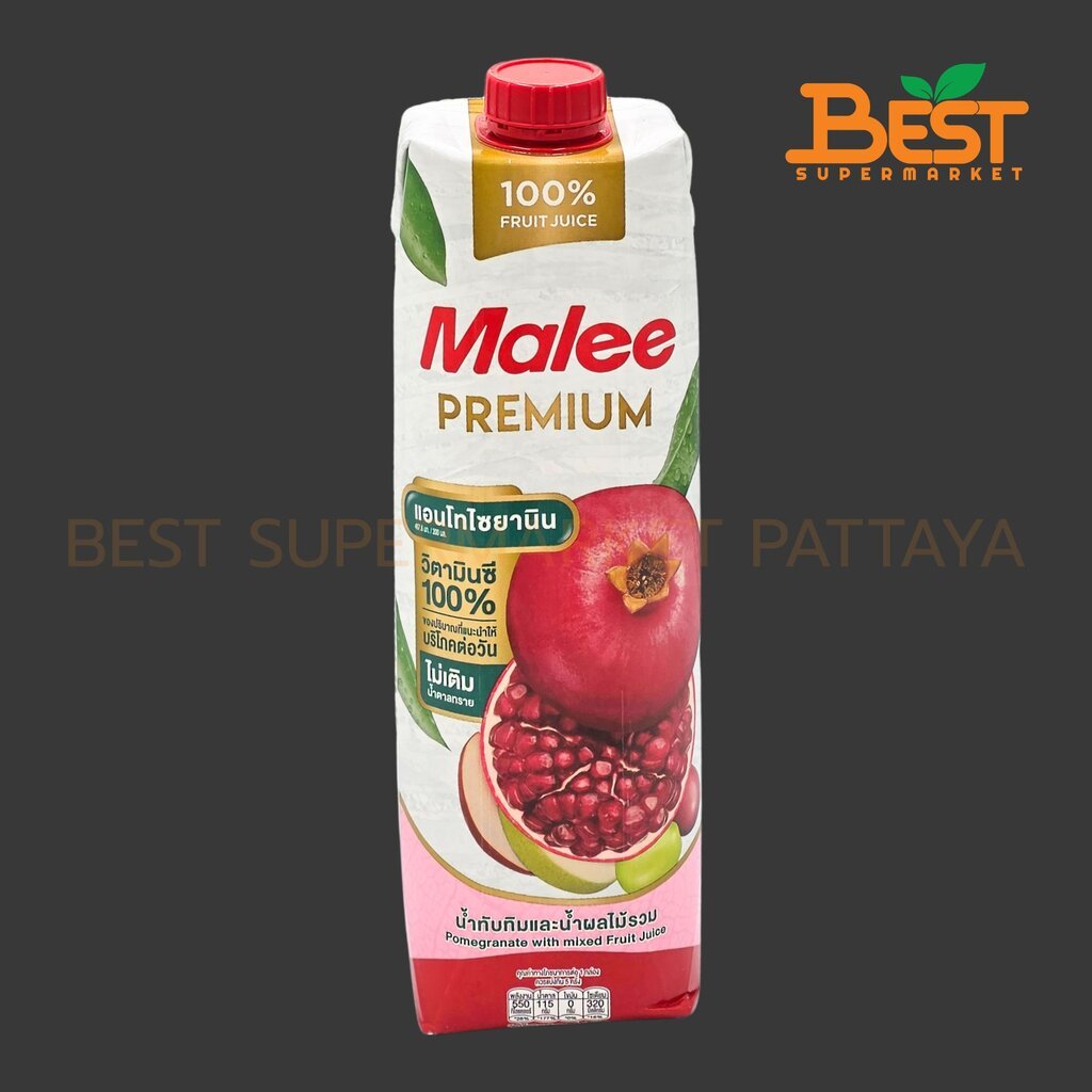 มาลี น้ำทับทิมผสมน้ำผลไม้รวม 100% จากน้ำผลไม้เข้มข้น 1000 มล. Malee Pomegranate Mixed Fruit Juice 10