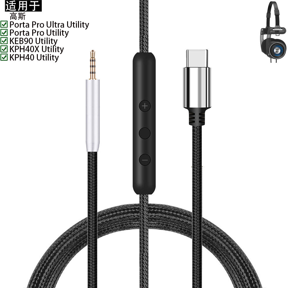 เหมาะสําหรับ Koss Koss KPH40 KPH40X KEB90 Porta Pro Ultra Utility สายหูฟังสายสัญญาณเสียง USB Type C 