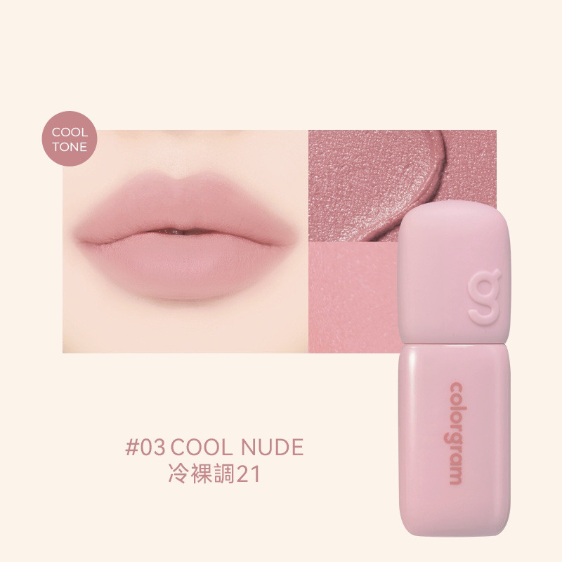 [จัดส่งฟรีจาก 20] colorgram colorgram Eraser Base Lip Glaze Modified Matte Concealer Matte