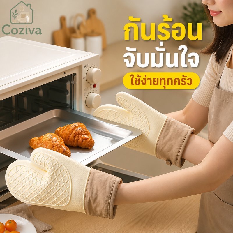 ซิลิโคนเตาอบถุงมือทนความร้อนไมโครเวฟอบครัวกันลื่นผ้าฝ้ายหนาบาร์บีคิว