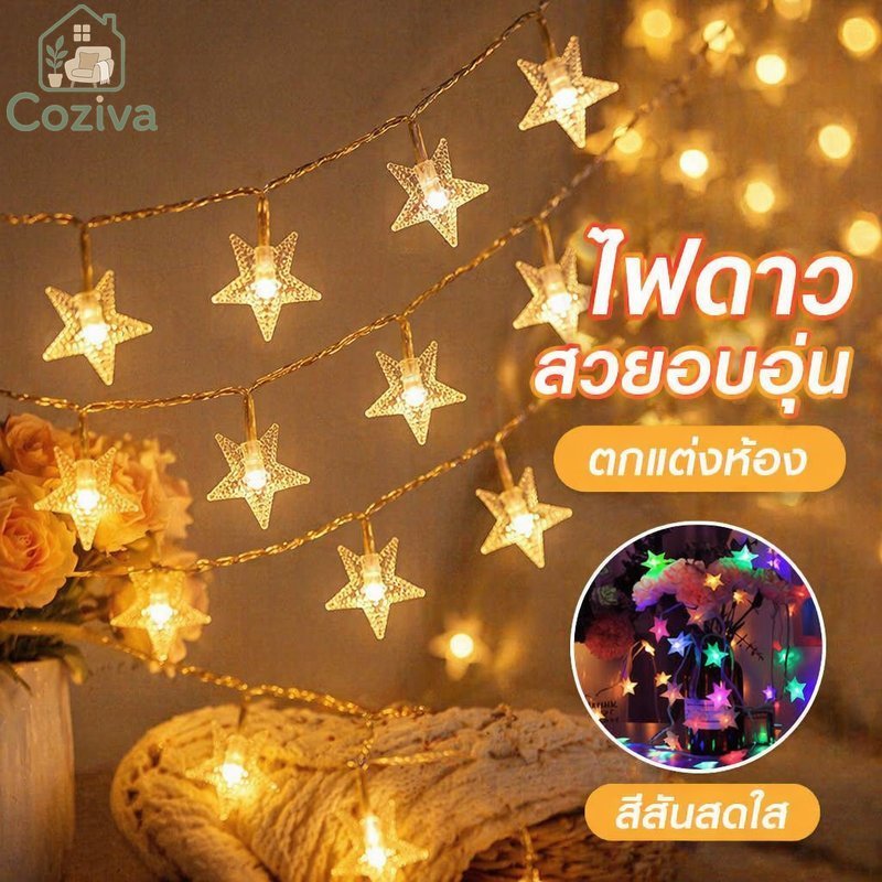 Star String Lights USB LED Fairy Lights Warm White ยืดหยุ่นลวดทองแดงตกแต่งห้อง Party