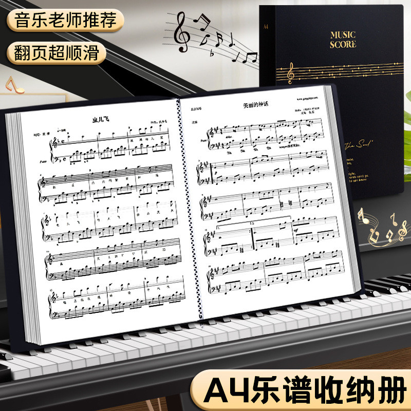 High-End สีดํา A4 เพลง Score โฟลเดอร์ Score โฟลเดอร์ Score เปียโน โฟลเดอร์นักเรียนใช้โปร่งใสใส่ข้อมู