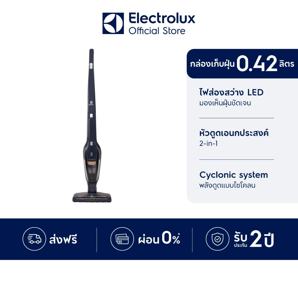[สินค้าใหม่]เครื่องดูดฝุ่นไร้สาย ชนิดด้ามจับ ErgoRapido รุ่น ZB3513DB
