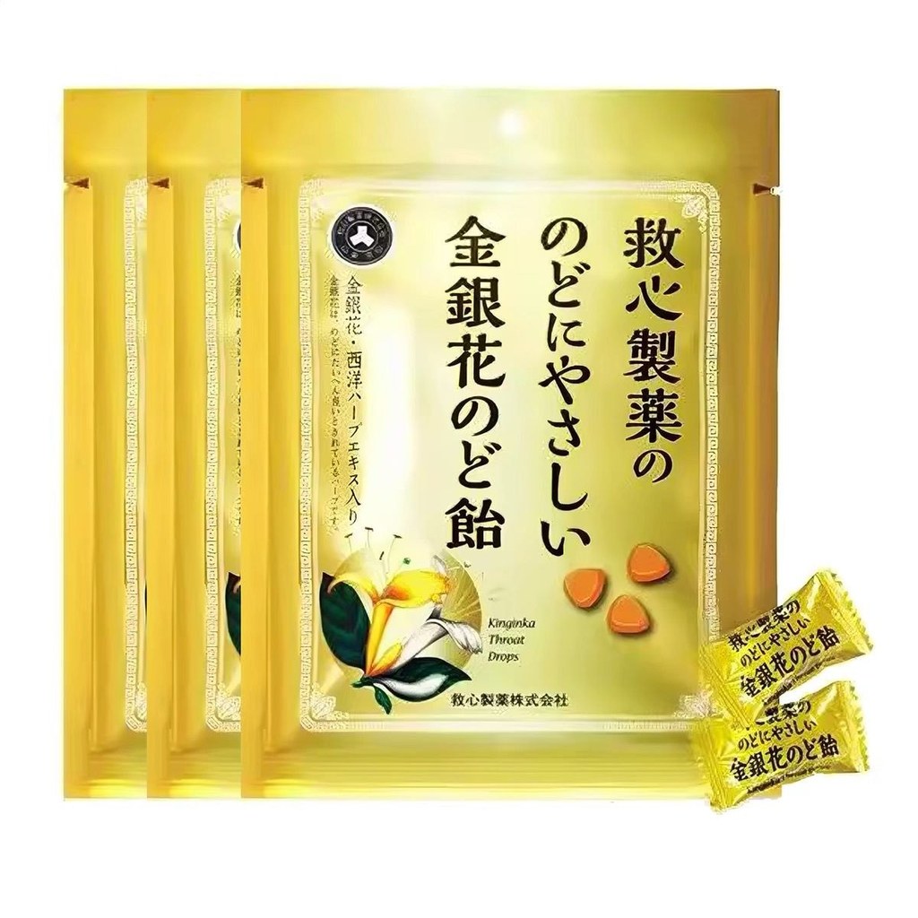 นําเข้า Salvation Kumquat Pharmaceutical Throat Lozenges Honeysuckle Throat Lozenges Soothing Dry Th