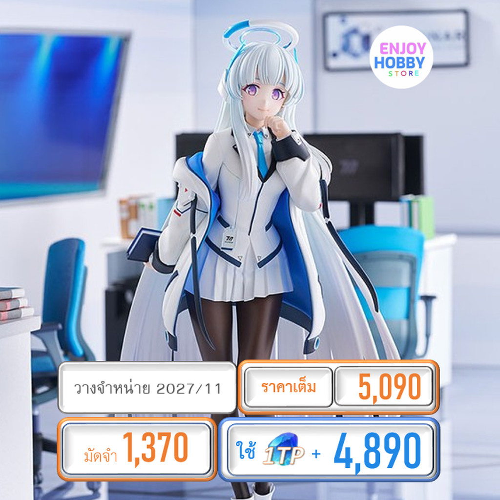พรีออเดอร์ 25294 scale G.S. Collection Noa: Classified Record 1/7 (ปิด 20/09 วางจำหน่าย 2027/11)