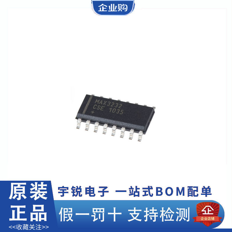 ชิป ADI/Adino ดั้งเดิม MAX3232CSE EAE 3232EEUE 3232ESE 3232E + T