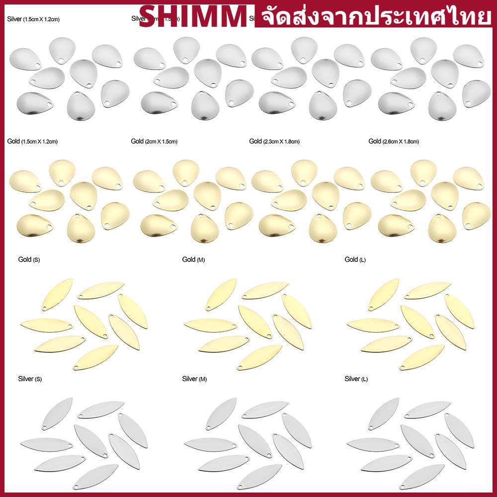 In Stock SHIMMERLUX 20 ชิ้นตกปลาดึงดูด Spinner หมุนเลื่อมใบมีดสั่นสะเทือน