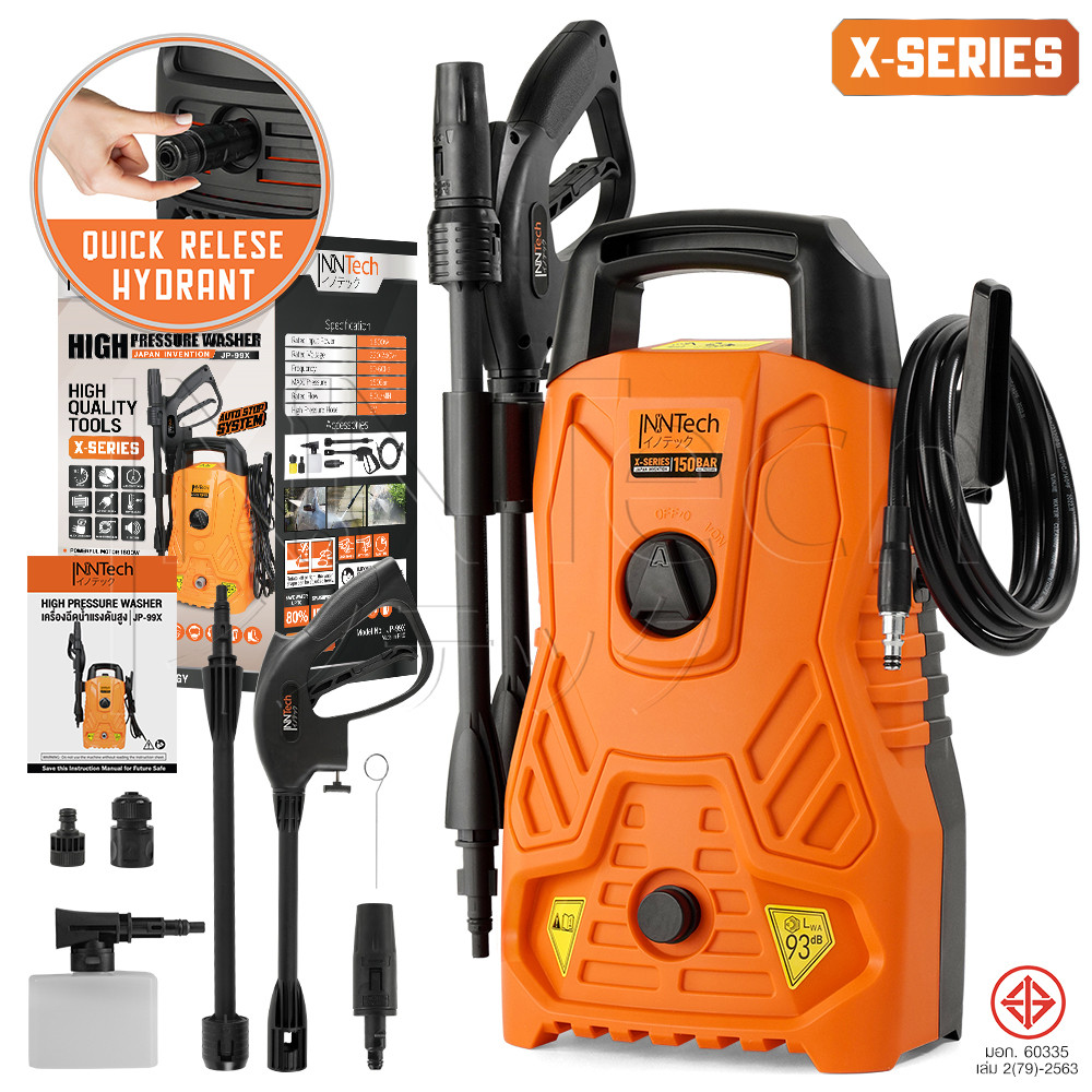InnTech เครื่องฉีดน้ำแรงดันสูง 150 บาร์ 1800 วัตต์ High Pressure Washer เครื่องฉีดน้ำ X-SERIES รุ่น 