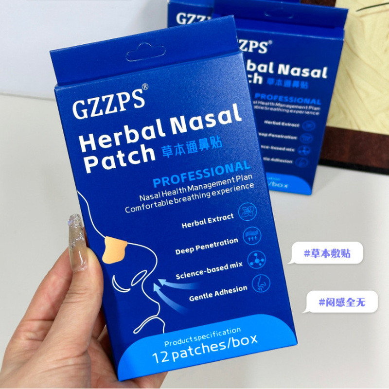 GZZPS Herbal Nasal Care Nasal Care Patch Night Quiet Sleep Nose Gentle Care Nose Patch 12