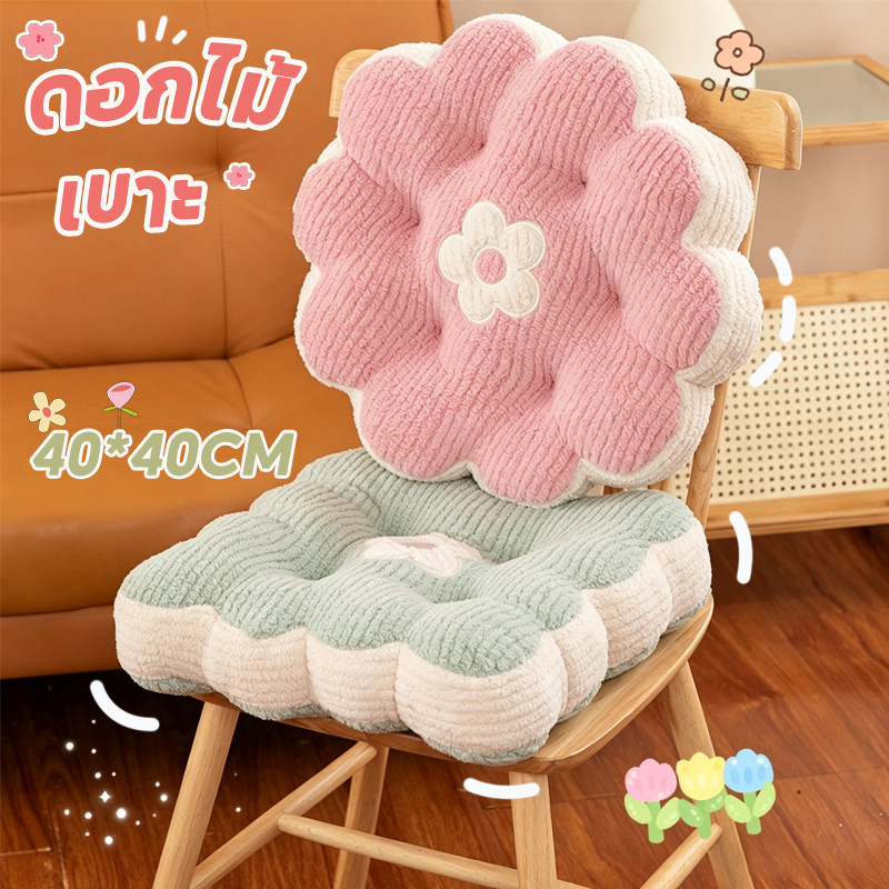 เบาะรองนั่ง 40x40cm หมอนอิง นุ่มและสบาย ปุย ลายดอกไม้ เบาะรองนั่งลายการ์ตูน