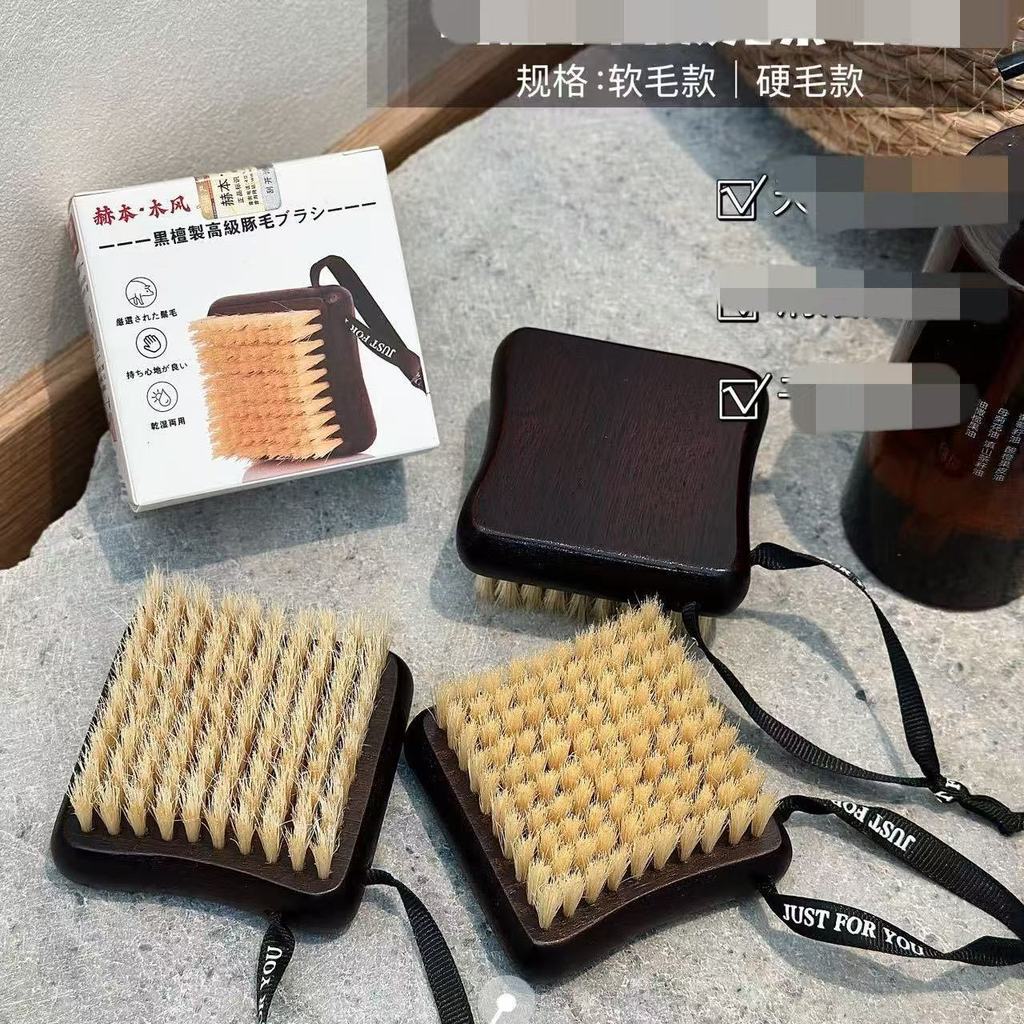 ขายร้อน/[ Hepburn · สไตล์ไม้] เอวเล็ก Ebony Premium Bristle Shower Brush 7.25 yt