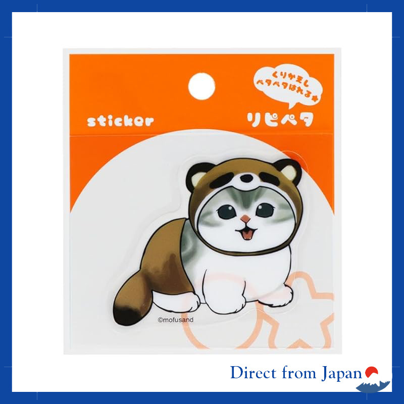 mofusand Sticker - Ripipeta Tanuki