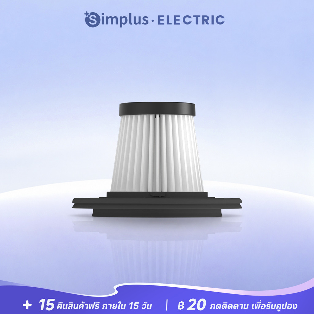 Simplus ไส้กรองที่ออกแบบสำหรับเครื่องกำจัดไรฝุ่นรุ่น CMYH004โดยเฉพาะ LVXI-CMYH004
