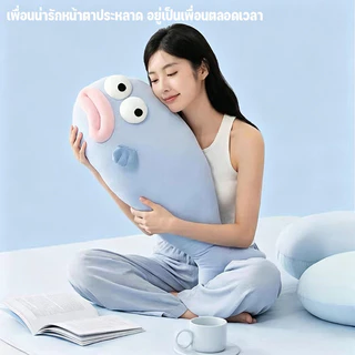 หมอนอิงรูปปลาตัวยาวตลก ตุ๊กตาผ้าน้ำแข็งรูปปลา 55/80/100ซม นุ่มสบาย หมอนสำหรับนอน ของขวัญสำหรับผู้หญิง ของขวัญวันเกิด