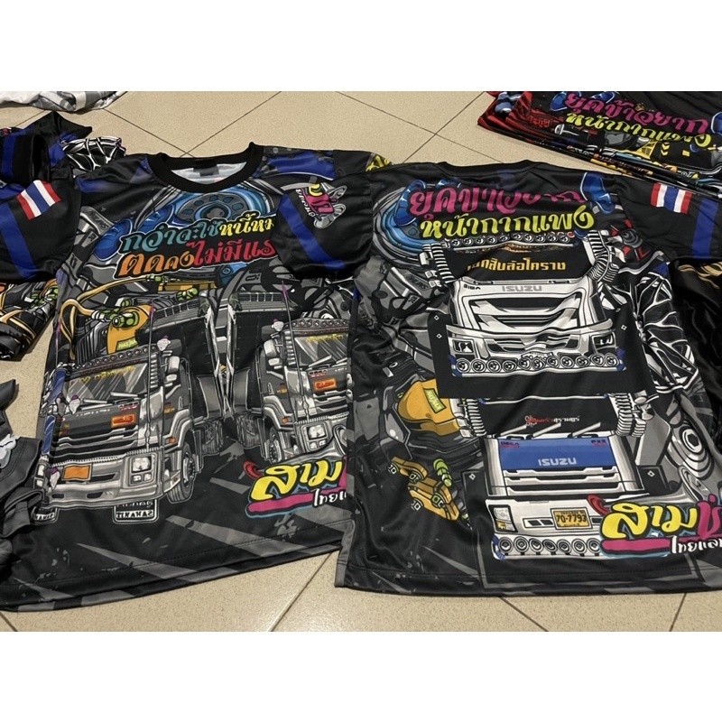 B2 NEW LORI SHIRT THAI design โดย BBWSHOP เสื้อเจอร์ซี่ผ้าคุณภาพสําหรับรถไฟ/รถบรรทุก/เสื้อผ้ามอเตอร์