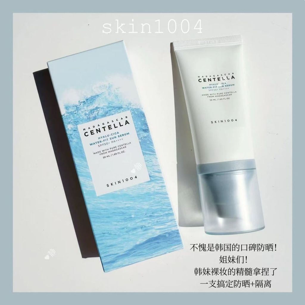 เกาหลีที่ต้องการ skin1004 ครีมกันแดดแยก Brightening Moisturizing Skin Tone Anti-Ultraviolet Refreshi