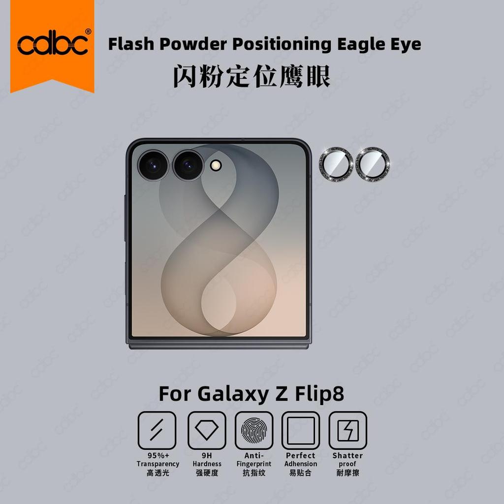 CDBC สําหรับ Samsung Galaxy Z Flip8 จอแสดงผลภายนอกกระจกนิรภัย HD, สีดําชายแดน Anti-Spy ป้องกันหน้าจอ, AR Alloy Sparkle Silk พิมพ์กล้องเลนส์ป้องกันฟิล์ม