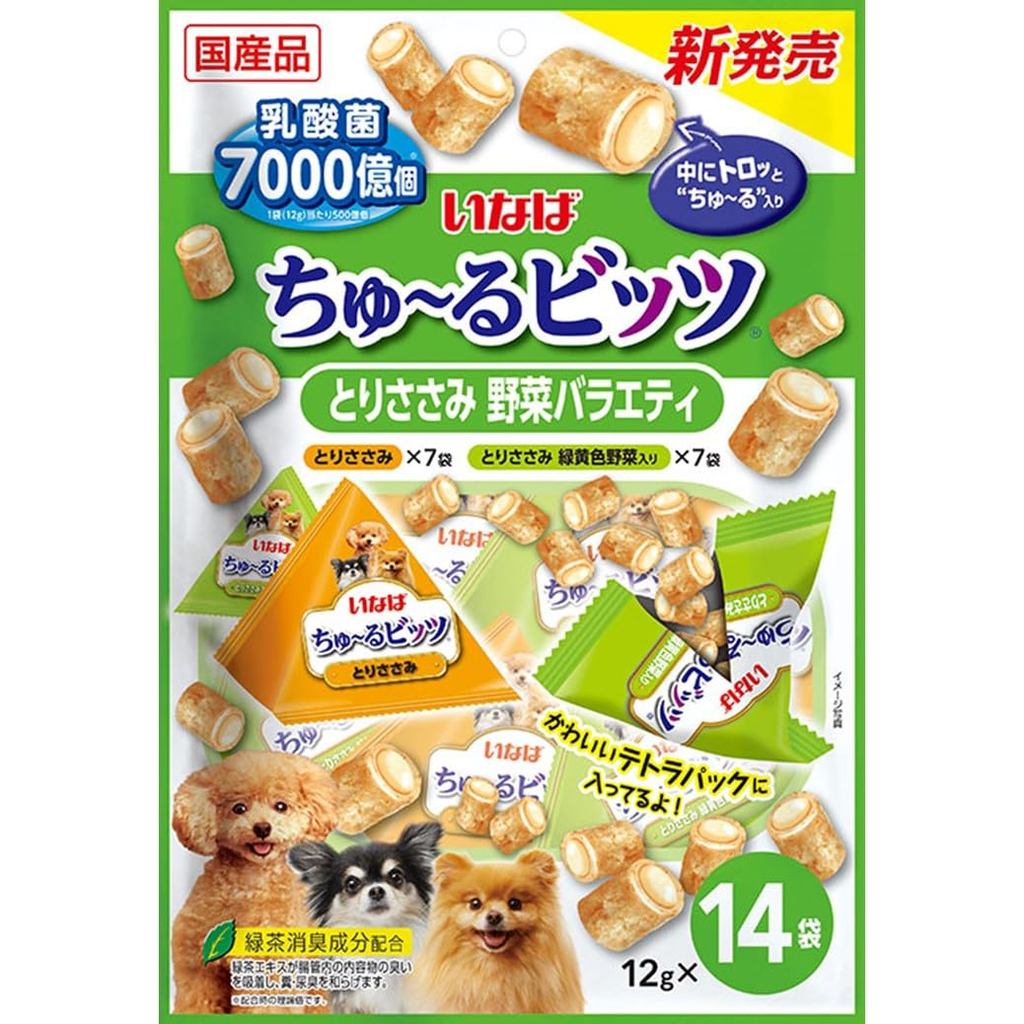 Inaba Churu Bits เนื้อไก่ผักหลากหลาย x 14 ซอง ขนมสุนัข