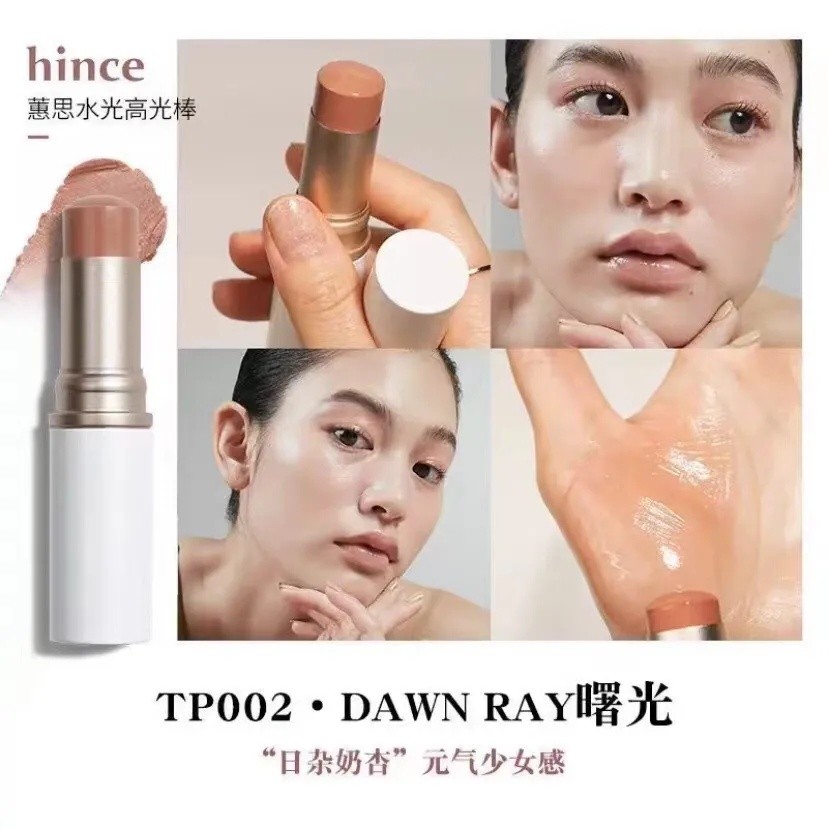 เกาหลีเกาหลี hince Highlighter Facial Water Gloss Blush Moisturizing Contouring โกหก Silkworm Bright