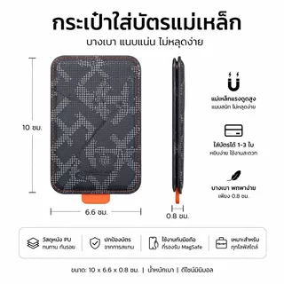 กระเป๋าใส่บัตรแม่เหล็ก ช่องใส่บัตรหลายช่อง PU คุณภาพดี ป้องกันการสแกนข้อมูล ใช้ได้ทั้งชายและหญิง กระเป๋าใส่บัตรรุ่นใหม่