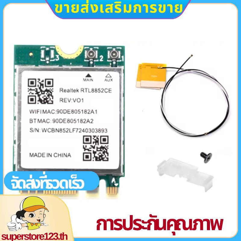 การ์ดเครือข่าย WiFi 6E RTL8852CE M.2 สําหรับการ์ดเครือข่าย 10/11 2.4/5/6GHz .superstore123th