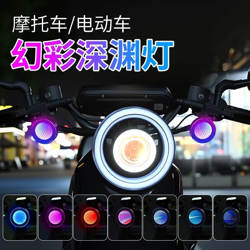 รถจักรยานยนต์ APP Magic Color Abyss เปิดไฟเบรครถยนต์ไฟฟ้า Magic Color Abyss ตกแต่งไฟ LED _ ZMY Auto 