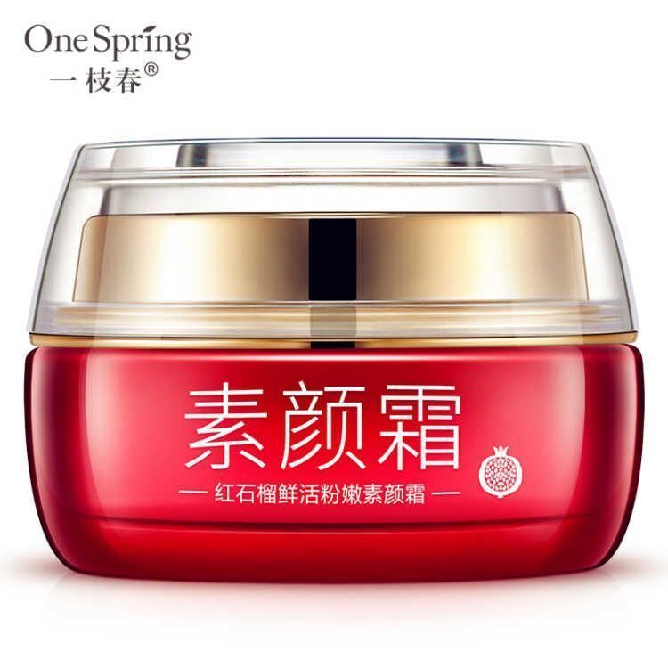 จุดสต็อกพร้อม [1 ขวด No-Face Cream = BB Cream+Isolation+Foundation] No-Face Cream Sunscreen Three-in