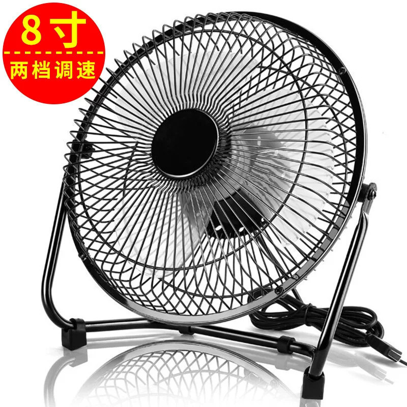 铁艺风扇USB风扇4寸6寸8寸迷你静音台扇桌面学生办公室小电风扇8/1 Iron Art USB Fan 4inch 6inch 8inch Mini Silent Table Fan Desktop